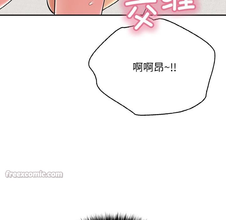 112P - 再爱我一次