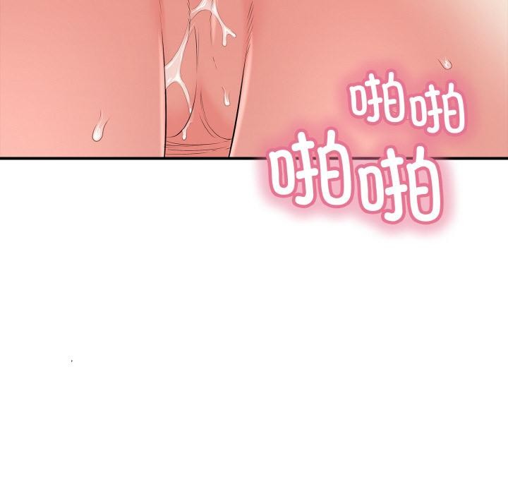 114P - 再爱我一次