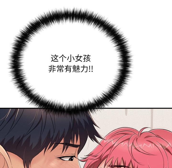 115P - 再爱我一次