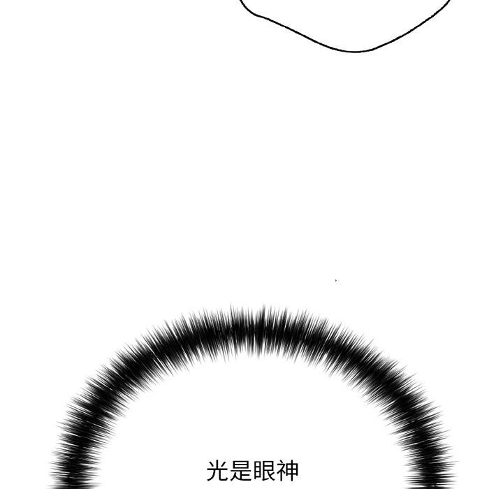 117P - 再爱我一次
