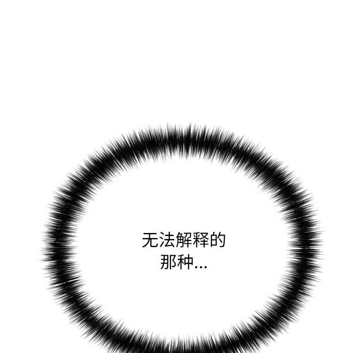 122P - 再爱我一次