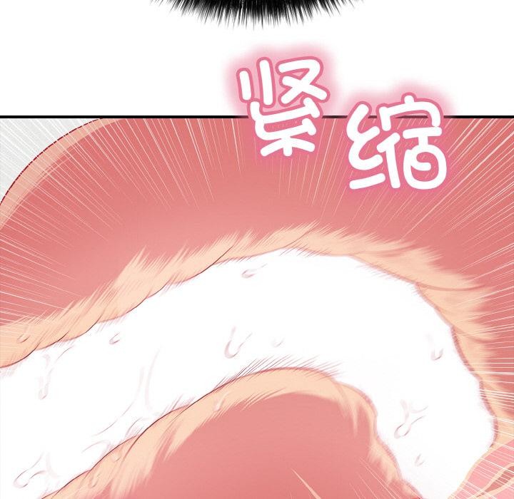 123P - 再爱我一次