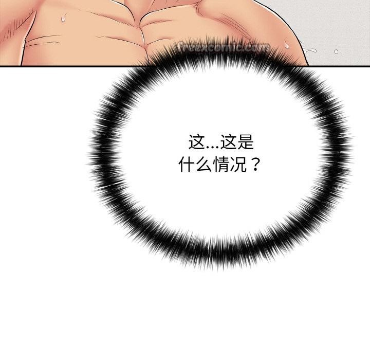 126P - 再爱我一次