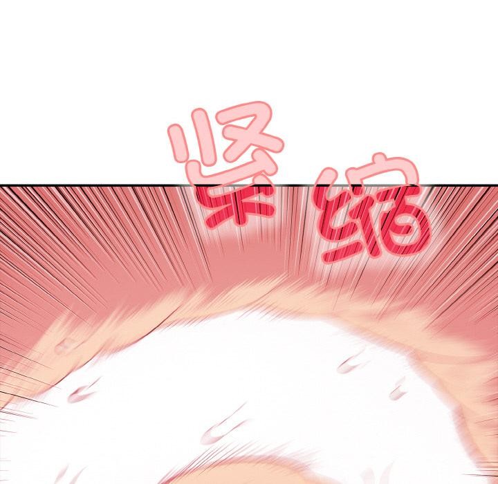 127P - 再爱我一次