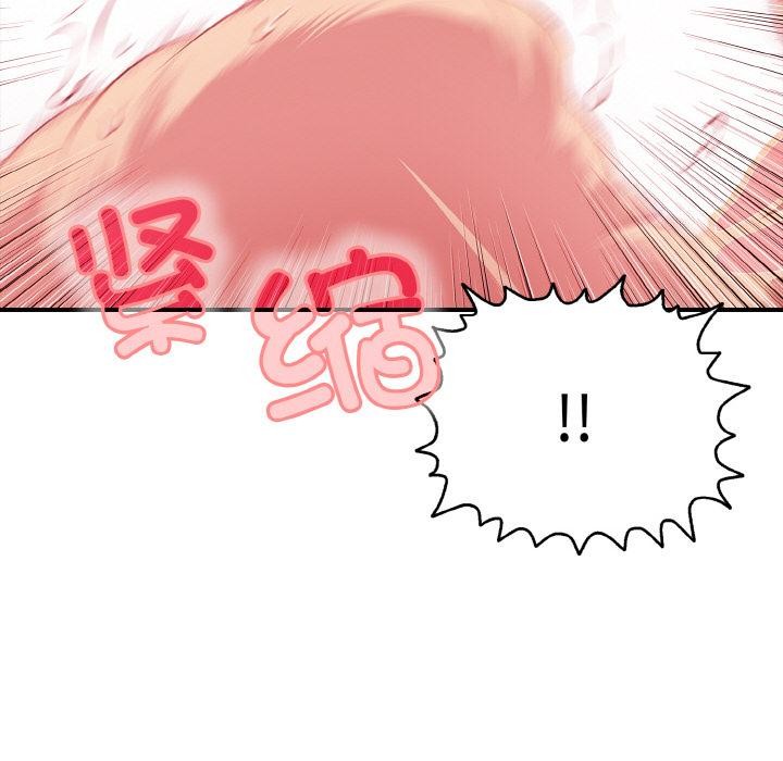 128P - 再爱我一次