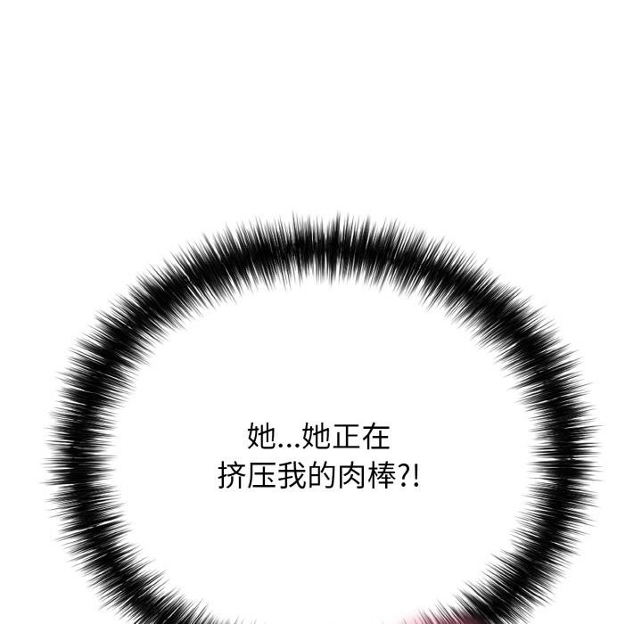 129P - 再爱我一次