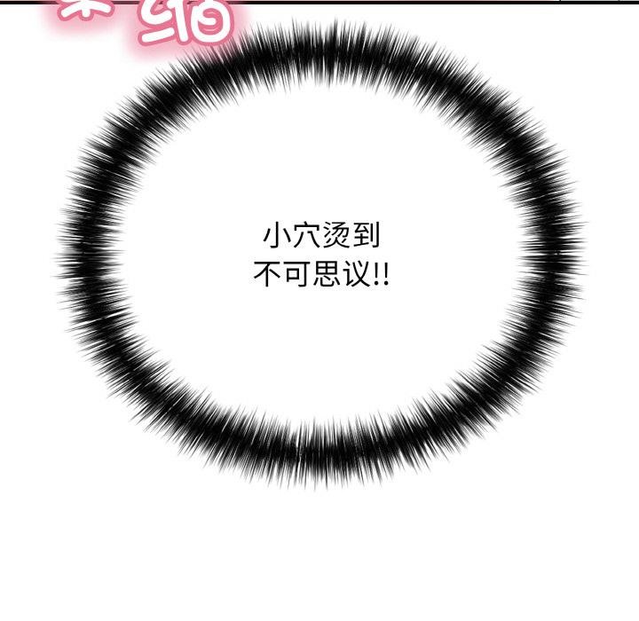 131P - 再爱我一次
