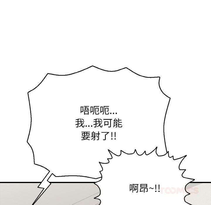132P - 再爱我一次