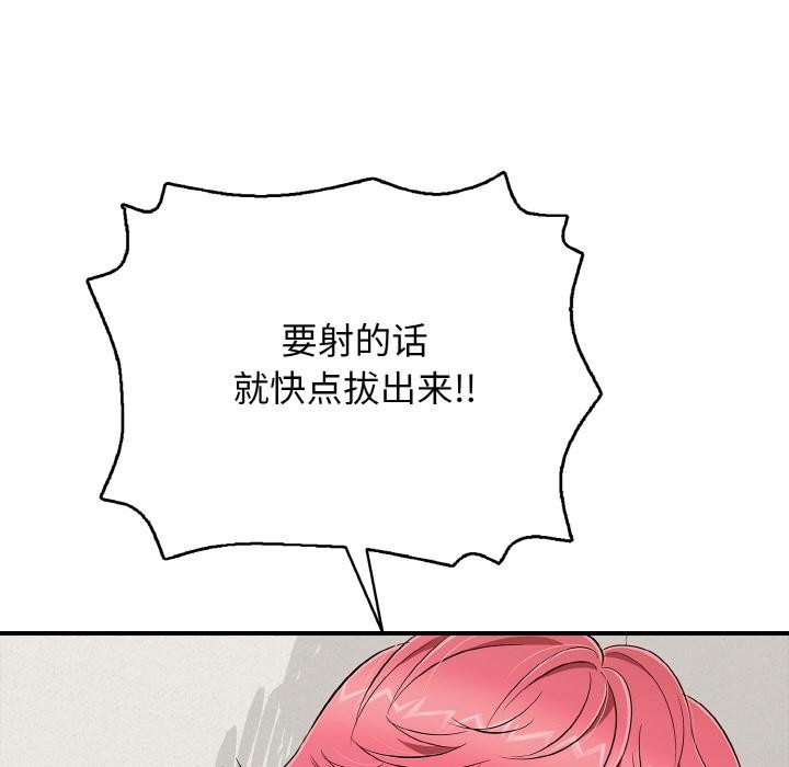 135P - 再爱我一次