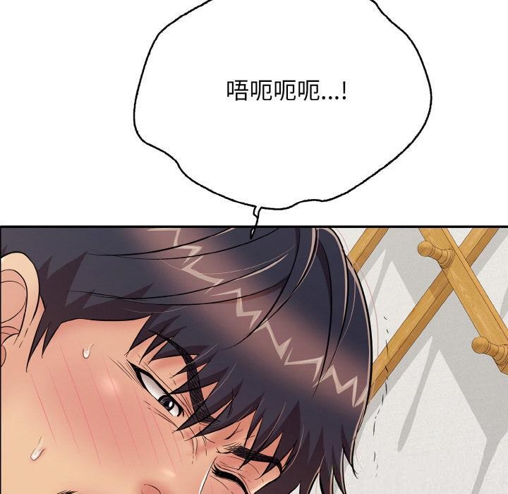 150P - 再爱我一次