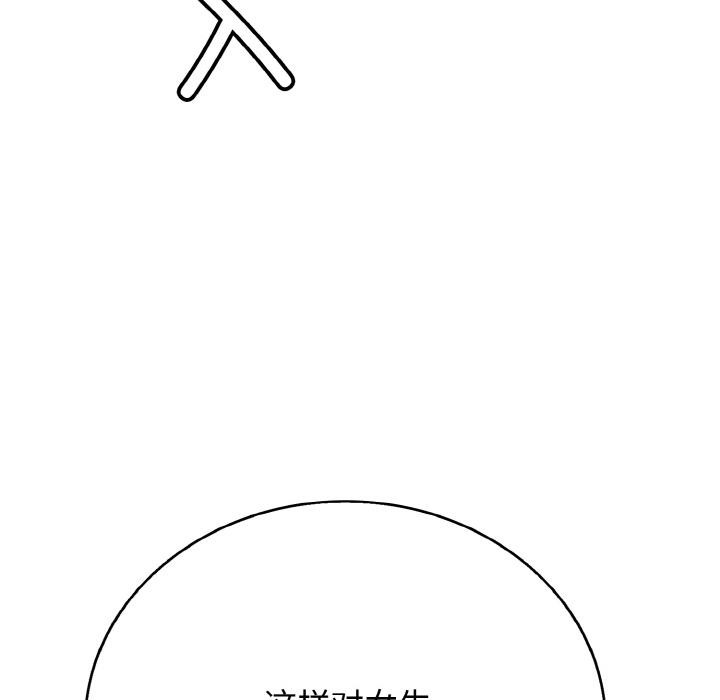 15P - 再爱我一次