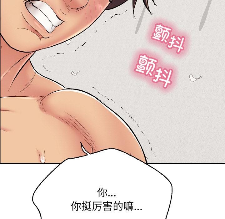 151P - 再爱我一次