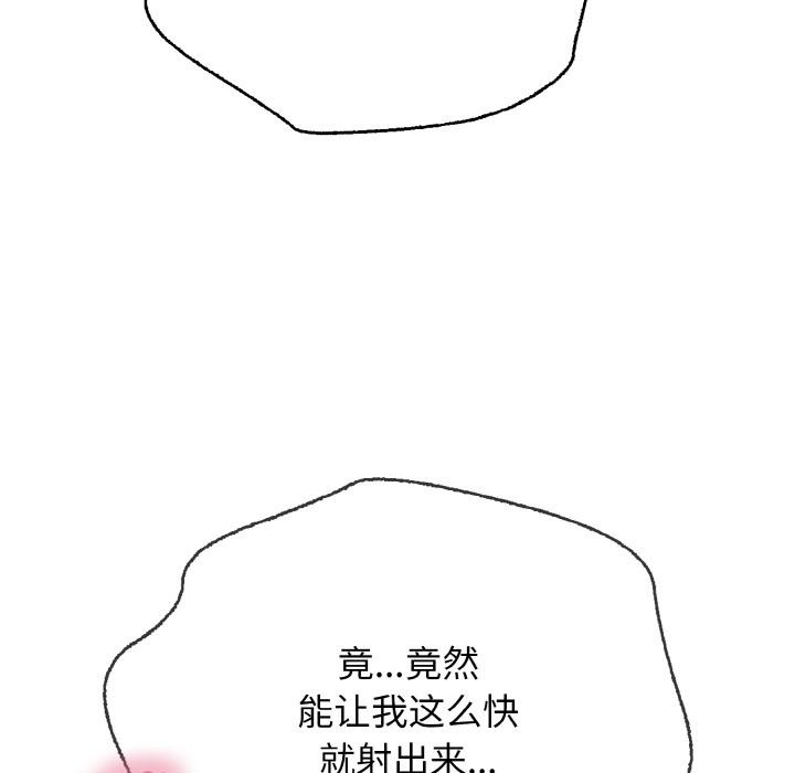 152P - 再爱我一次