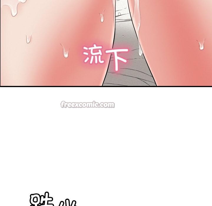 154P - 再爱我一次