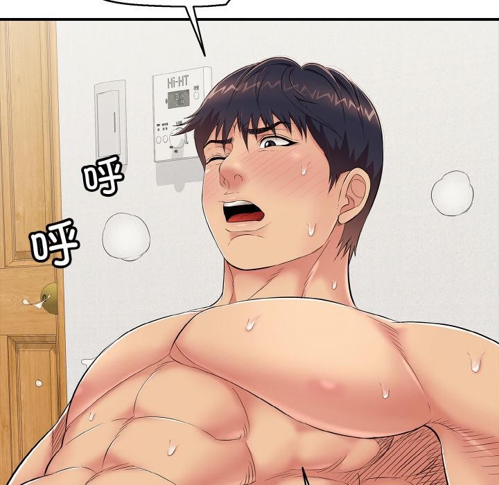 157P - 再爱我一次
