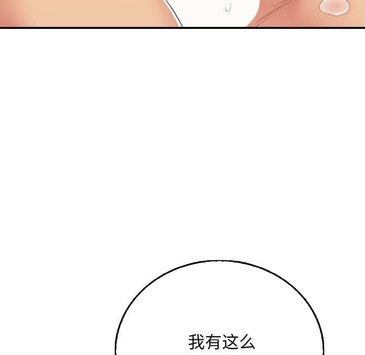 160P - 再爱我一次