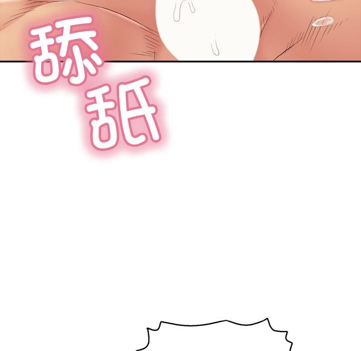 162P - 再爱我一次