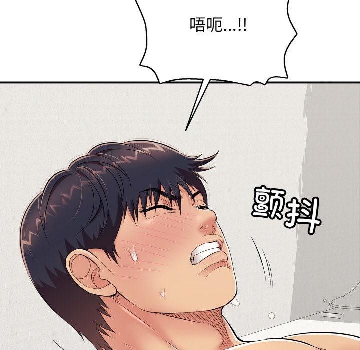 163P - 再爱我一次