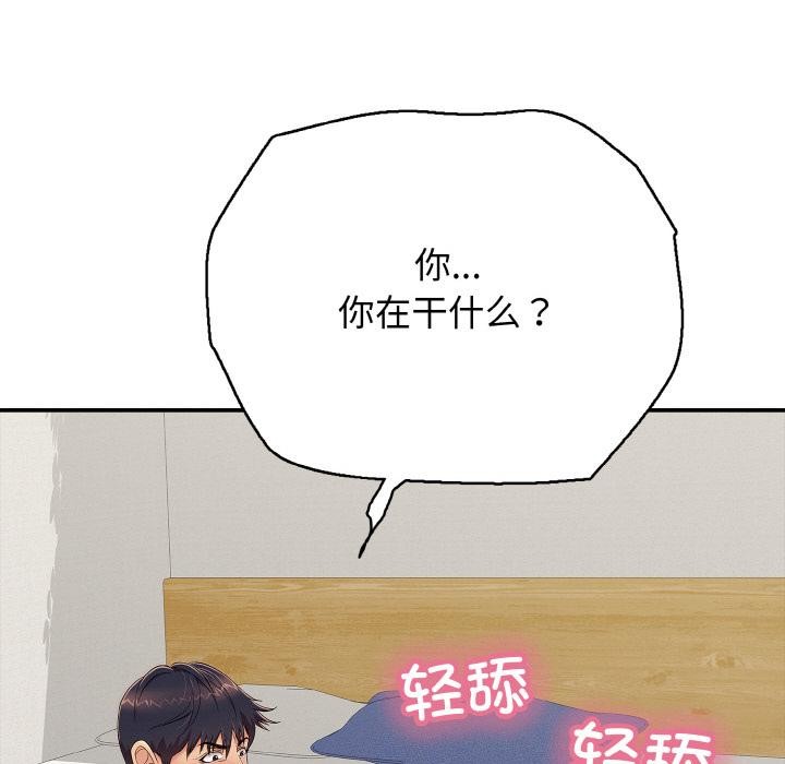 165P - 再爱我一次