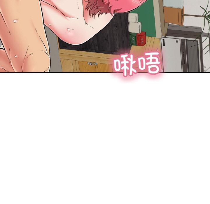 179P - 再爱我一次