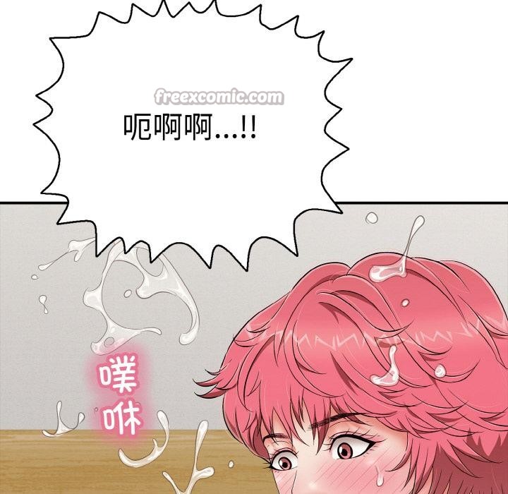 182P - 再爱我一次