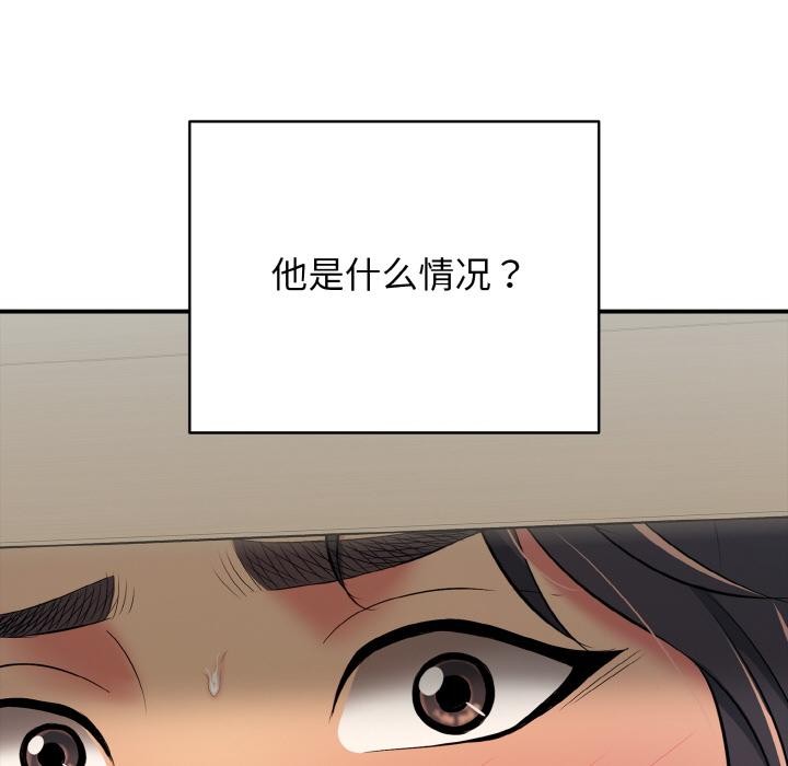185P - 再爱我一次