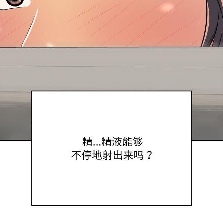186P - 再爱我一次