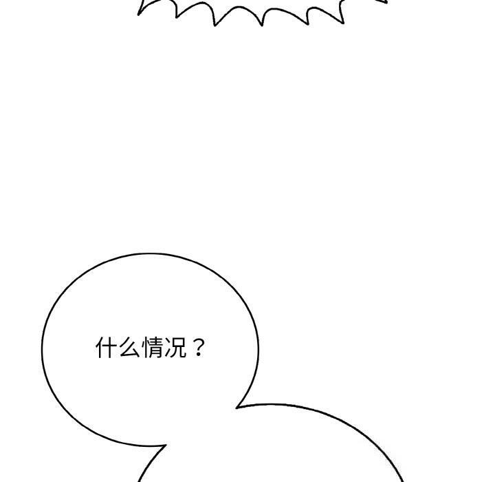 190P - 再爱我一次