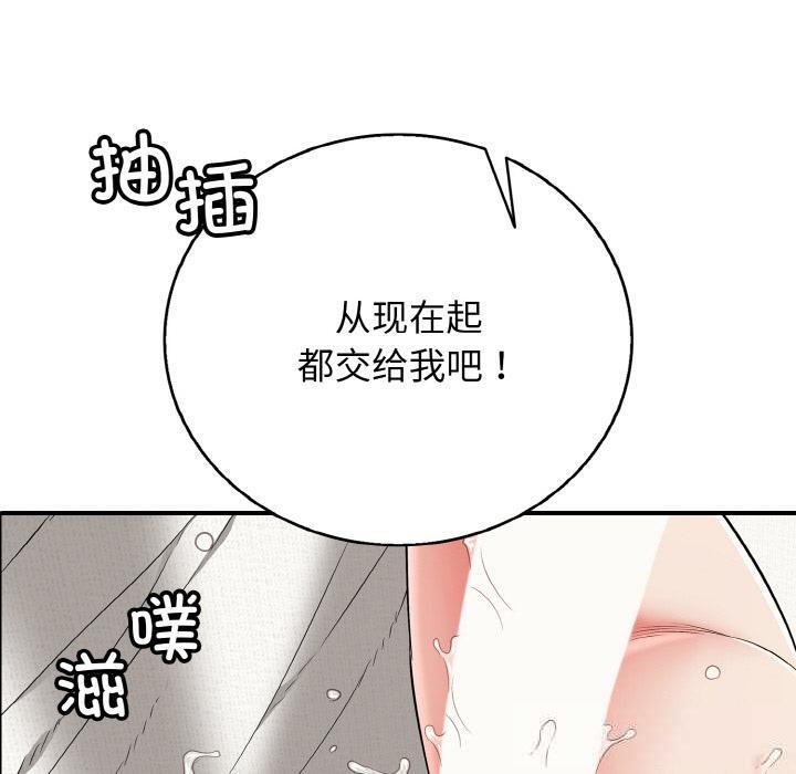 20P - 再爱我一次