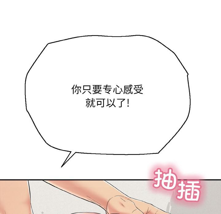 23P - 再爱我一次