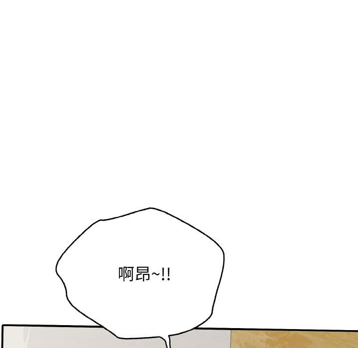 25P - 再爱我一次