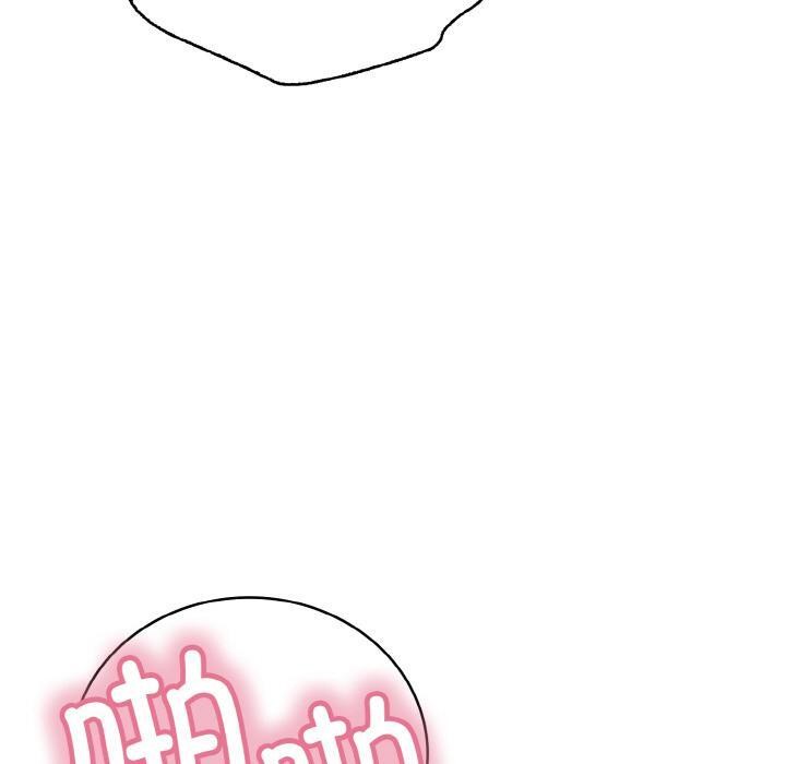 30P - 再爱我一次