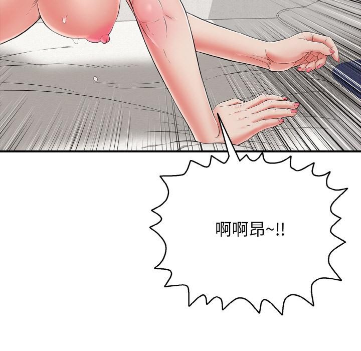 32P - 再爱我一次