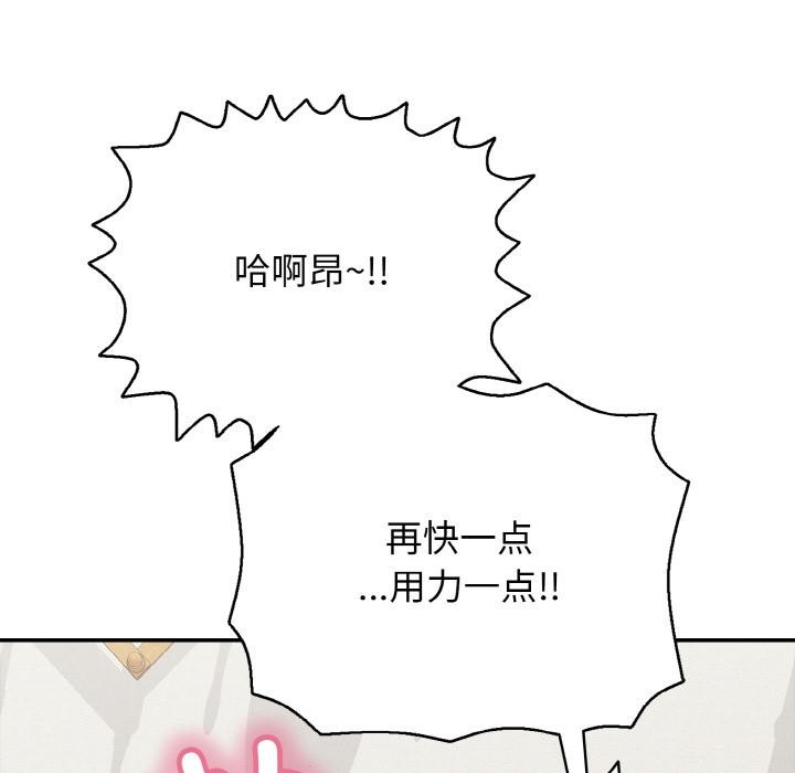 39P - 再爱我一次