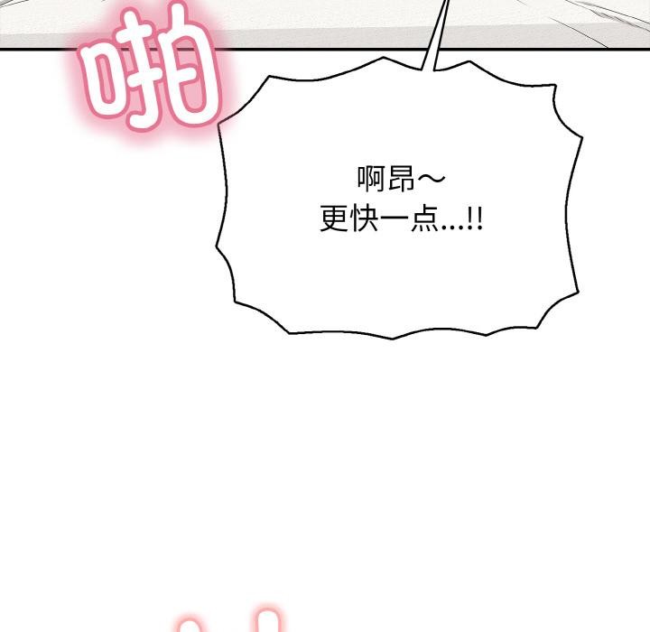 41P - 再爱我一次