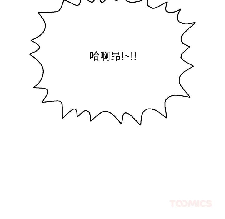 44P - 再爱我一次