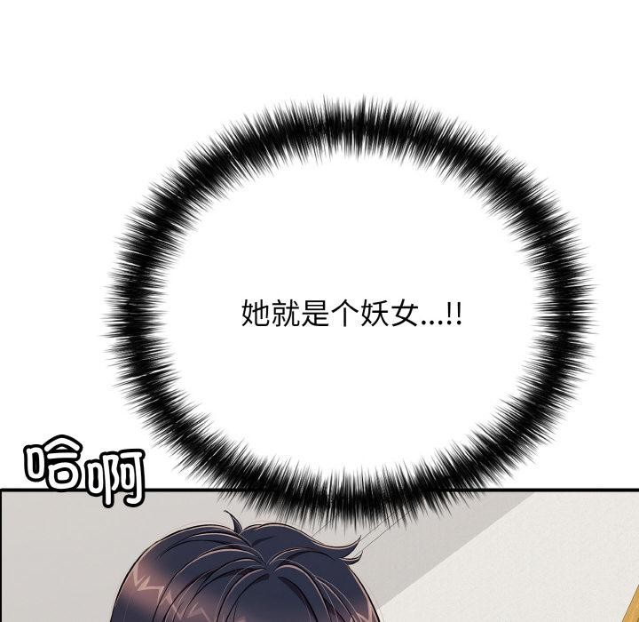 45P - 再爱我一次