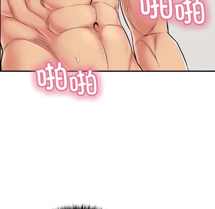 47P - 再爱我一次