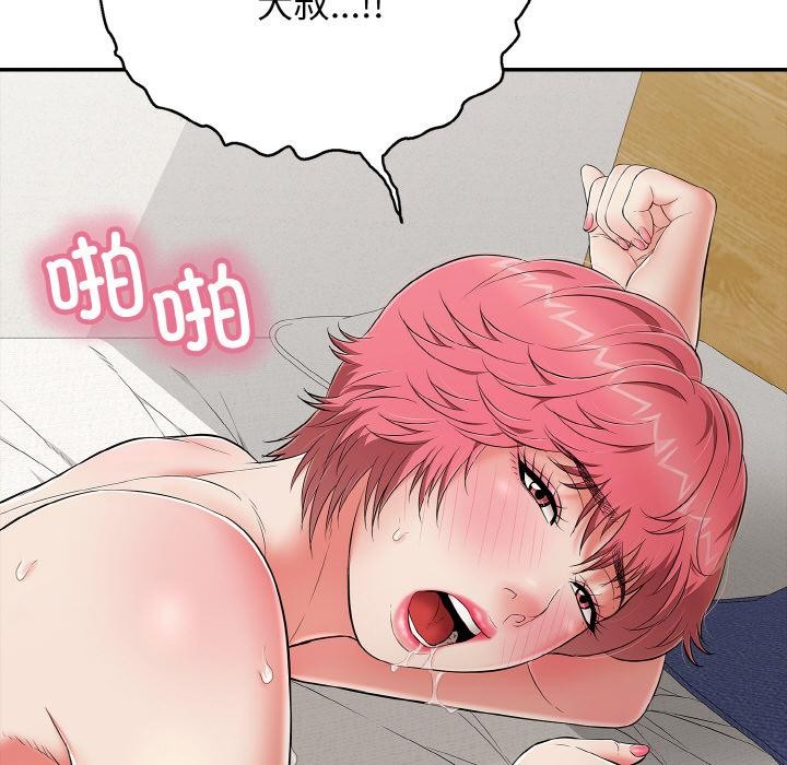 51P - 再爱我一次