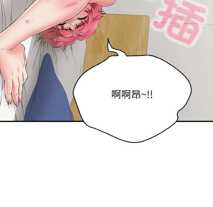 55P - 再爱我一次