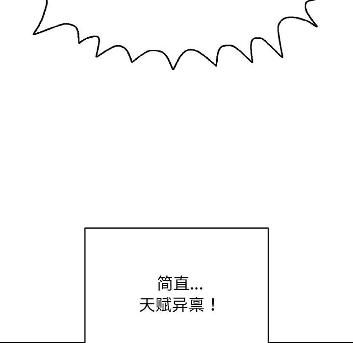 59P - 再爱我一次