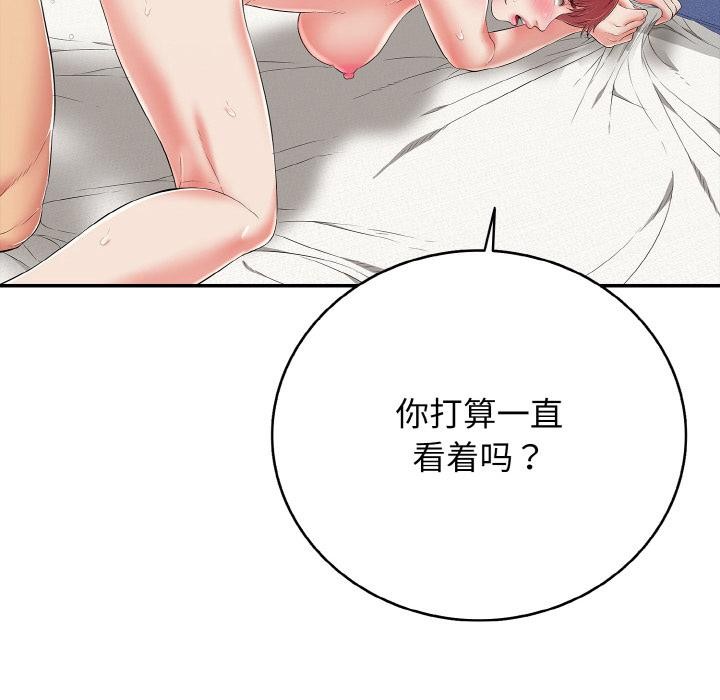 5P - 再爱我一次