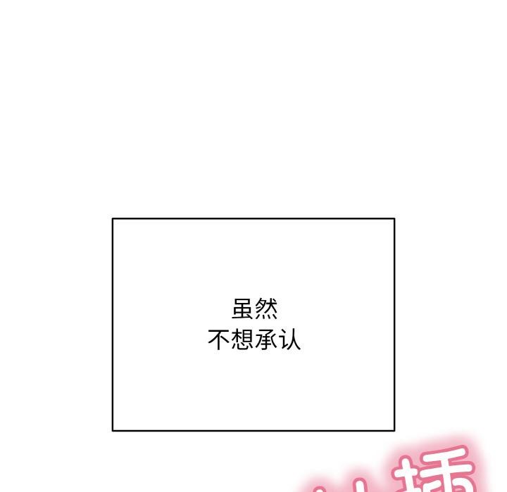 62P - 再爱我一次