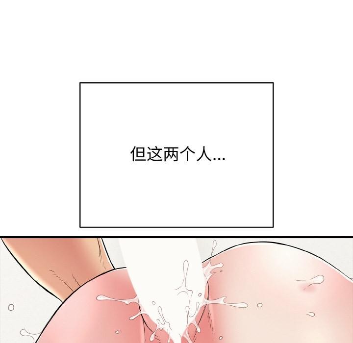 65P - 再爱我一次