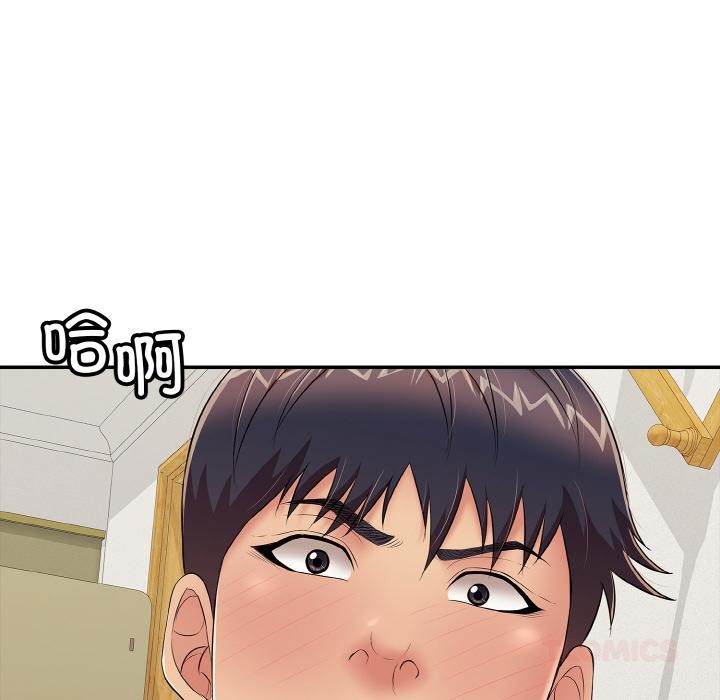 76P - 再爱我一次