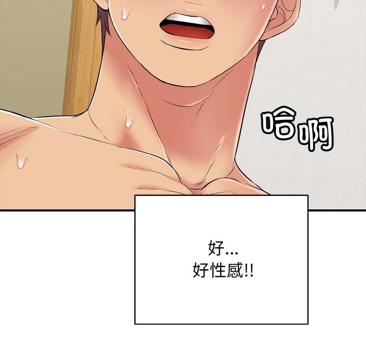77P - 再爱我一次