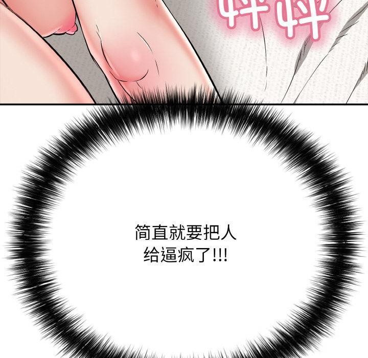 80P - 再爱我一次