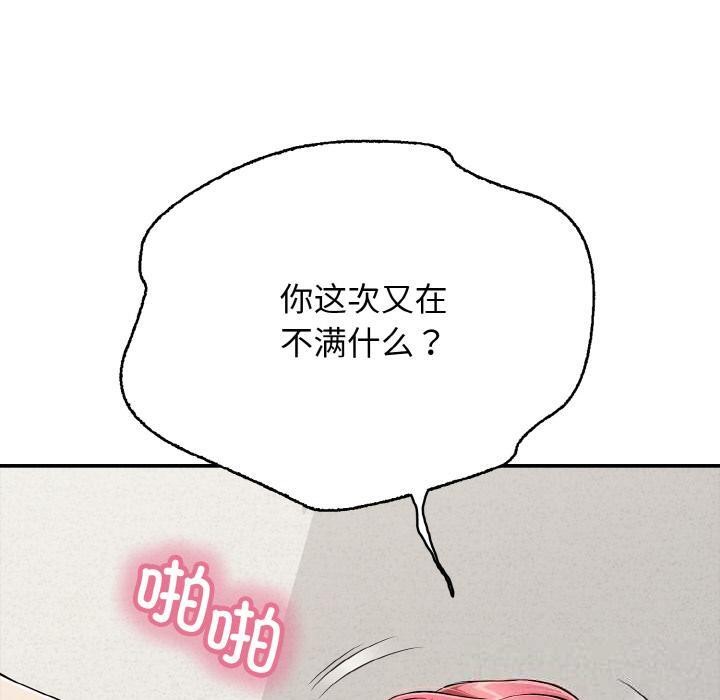 90P - 再爱我一次