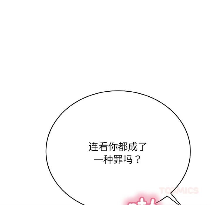 92P - 再爱我一次
