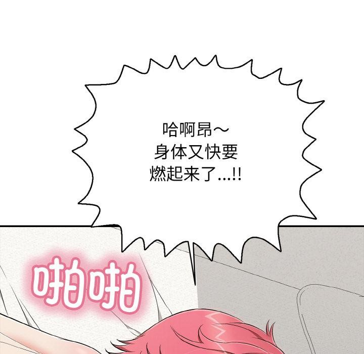 95P - 再爱我一次